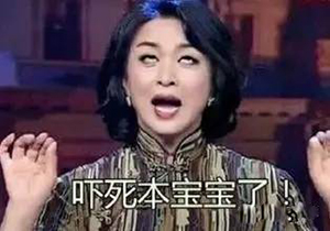 賺個鬼