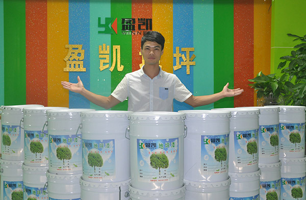 油漆生產廠家