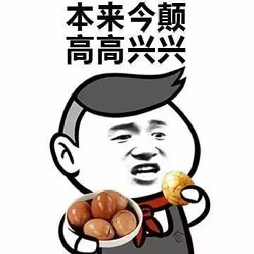 藍瘦,香菇 網紅